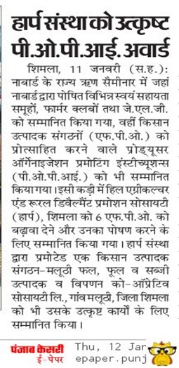 WhatsApp Image 2024-09-26 at 1.47.15 PM