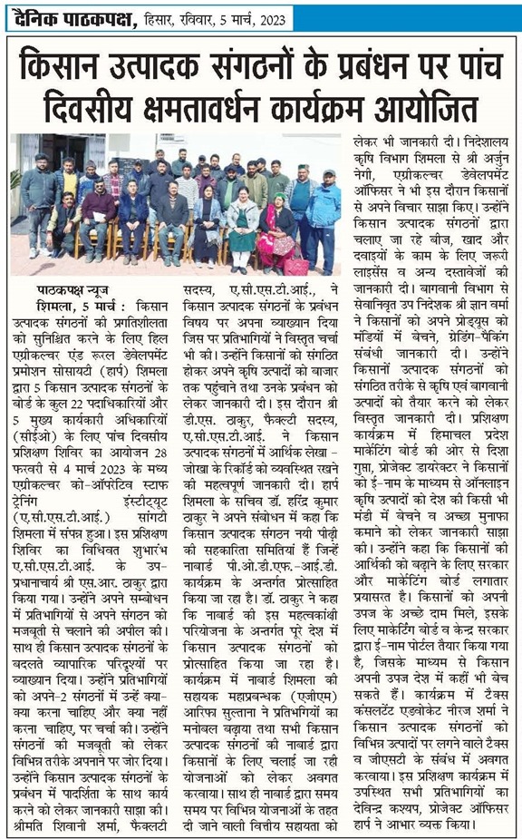 WhatsApp Image 2024-09-26 at 1.48.20 PM
