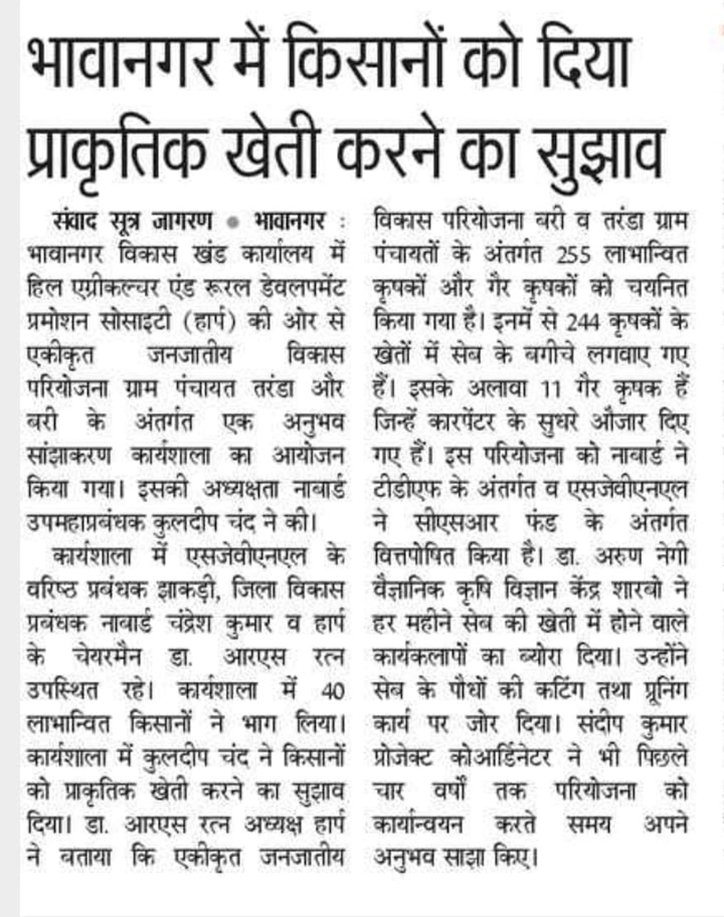 WhatsApp Image 2024-09-26 at 1.49.46 PM