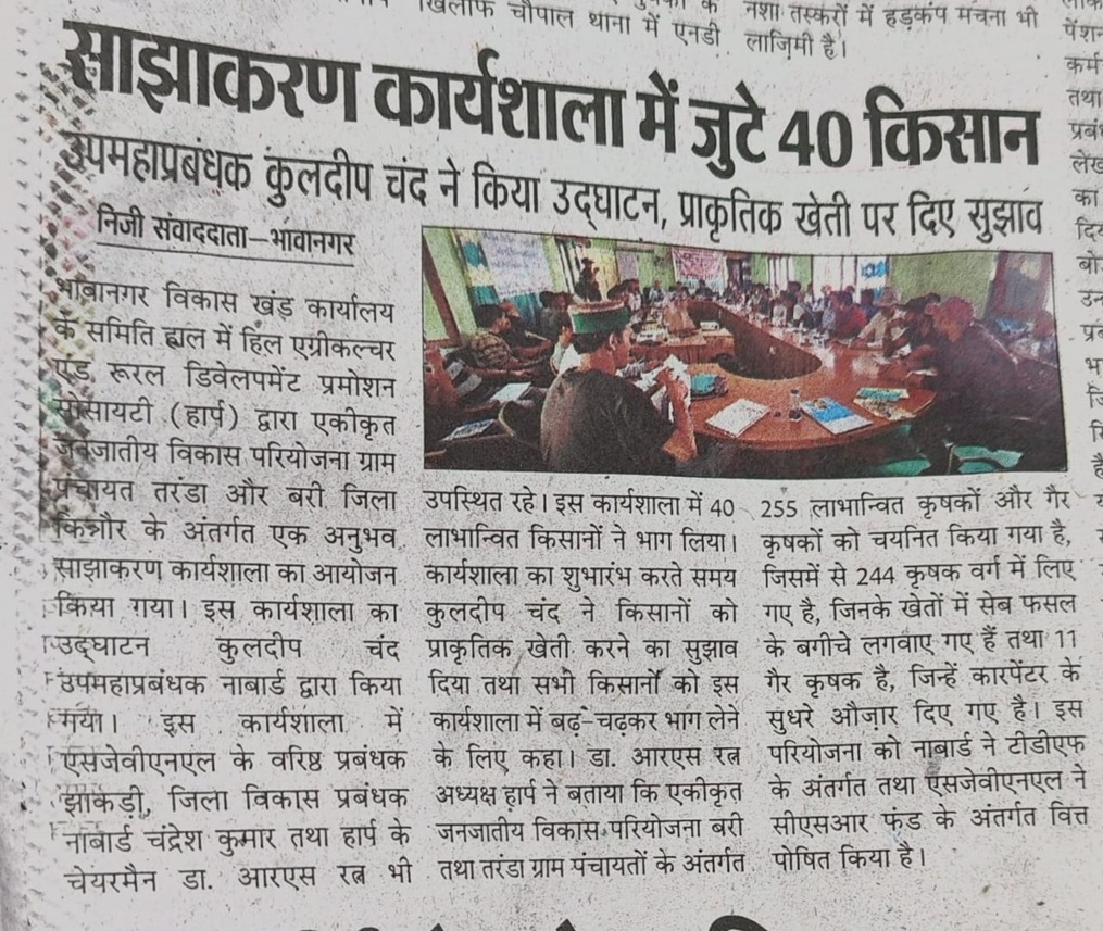 WhatsApp Image 2024-09-26 at 1.49.53 PM